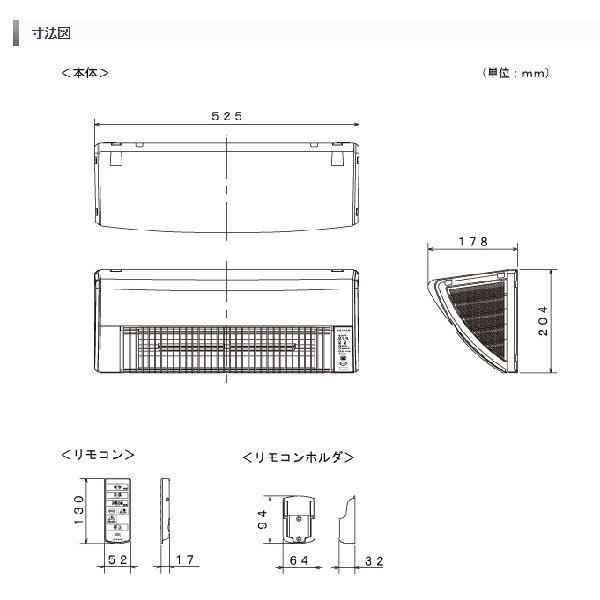 画像2: マックス　BRS-K100RWL　遠赤外線暖房機 壁掛型暖房機 カーボンヒータータイプ リモコン付属 (2)
