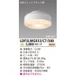 画像1: [メーカー在庫限り] 東芝ライテック　LDF5LWGX53/C7/500　LEDユニットフラット形 ランプユニットのみ 電球色 500シリーズ 中角 φ75mm 受注生産品 [§] (1)