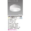 画像1: [メーカー在庫限り] 東芝ライテック　LDF5NWGX53/C7/500　LEDユニットフラット形 ランプユニットのみ 昼白色 500シリーズ 中角 φ75mm 受注生産品 [§] (1)