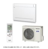 画像: ハウジングエアコン パナソニック CS-289CY2-W 床置き Yシリーズ 10畳程度 単相200V クリスタルホワイト ♪