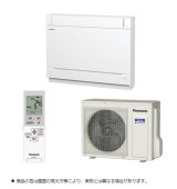 画像: ハウジングエアコン パナソニック　CS-409CY2-W　床置き 14畳程度 単相200V クリスタルホワイト [♭♪◇]