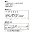 画像2: 荏原製作所　40DVSA5.15SA　雑排水用セミボルテックス水中ポンプ 単相 50Hz 自動形 [♪■] (2)