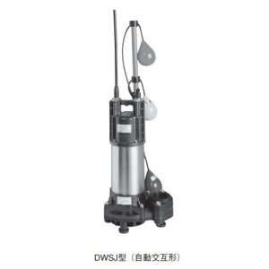 画像: 荏原製作所　50DWSJ5.75B　樹脂製汚水・雑排水用水中ポンプ 三相 50Hz 自動交互形 ♪