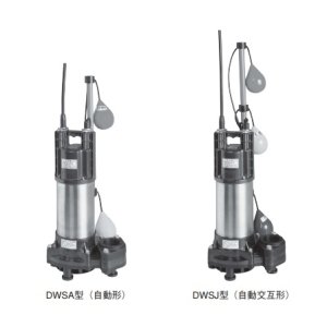 画像: 荏原製作所　【40DWSA5.25SB+40DWSJ5.25SB】 樹脂製汚水・雑排水用水中ポンプ 単相 50Hz DWSA型＋DWSJ型セット [♪■]