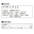 画像2: 荏原製作所　50DWS6.4SB　樹脂製汚水・雑排水用水中ポンプ 単相 60Hz 非自動形 ♪ (2)