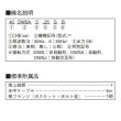 画像2: 荏原製作所　50DWS6.4B　樹脂製汚水・雑排水用水中ポンプ 三相 60Hz 非自動形 ♪ (2)