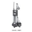 画像1: 荏原製作所　40DWSA6.25B　樹脂製汚水・雑排水用水中ポンプ 三相 60Hz 自動形 ♪ (1)