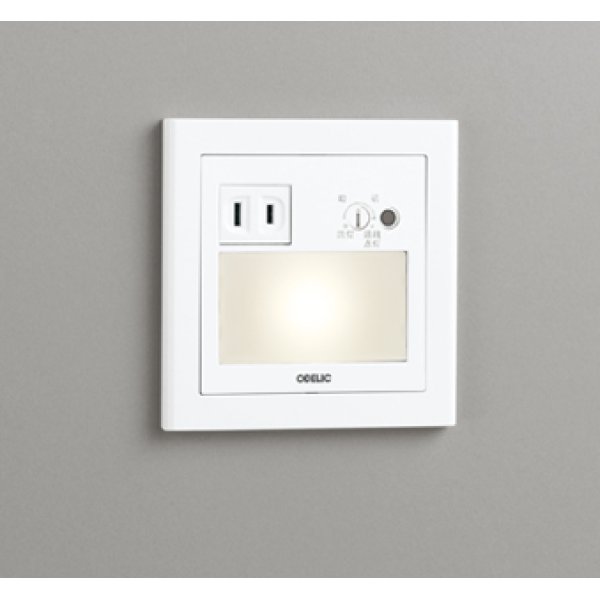 画像1: オーデリック　OB255031P1　フットライト LED一体型 非調光 電球色 コンセント付 明暗センサ付 ホワイト ￡ (1)