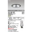 画像1: オーデリック　XD402507　ユニバーサルダウンライト LED一体型 温白色 電源装置別売 埋込穴φ125 ブラック (1)