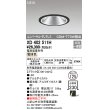 画像1: オーデリック　XD402511H　ユニバーサルダウンライト LED一体型 電球色 電源装置別売 埋込穴φ125 ブラック (1)