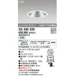 画像1: オーデリック　XD402520　ユニバーサルダウンライト LED一体型 白色 電源装置別売 埋込穴φ125 オフホワイト (1)