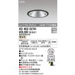画像1: オーデリック　XD402527H　ユニバーサルダウンライト LED一体型 電球色 電源装置別売 埋込穴φ125 ブラック (1)