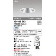 画像1: オーデリック　XD402543　ダウンライト LED一体型 白色 電源装置別売 埋込穴φ125 オフホワイト (1)