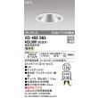 画像1: オーデリック　XD402563　ダウンライト LED一体型 電球色 電源装置別売 埋込穴φ125 オフホワイト (1)