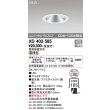 画像1: オーデリック　XD403585　ユニバーサルダウンライト LED一体型 電球色 電源装置別売 埋込穴φ100 オフホワイト (1)