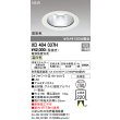 画像1: オーデリック　XD404037H　ダウンライト LED一体型 温白色 銀色コーン 電源装置別売 防雨型 埋込穴φ150 オフホワイト (1)