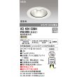 画像1: オーデリック　XD404039H　ダウンライト LED一体型 電球色 銀色コーン 電源装置別売 防雨型 埋込穴φ150 オフホワイト (1)