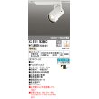 画像1: オーデリック　XS511153BC　スポットライト LED一体型 Bluetooth 調光 電球色 リモコン別売 71°広拡散 白 (1)