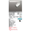 画像1: オーデリック　XS513187BC　スポットライト LED一体型 Bluetooth 調光調色 電球色〜昼白色 リモコン別売 14°ナロー 白 (1)