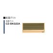 画像2: ハウジングエアコン パナソニック　【XCS-B259CK2/S + CZ-BKG22A + CZ-BKF2】　壁ビルトイン 8畳程度 単相200V [♪◇] (2)