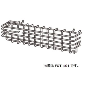 画像: リンナイ ガスFF暖房機オプション　FOT-101　吹出口ガード 1005FT用 [■]