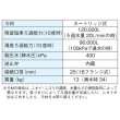 画像2: 浄水器 テラル　ME-25X　50Hz/60Hz共通 家庭井戸用 カートリッジM-25X同梱 (2)