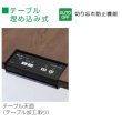 画像2: 客席IHヒーター 三化工業　SIH-TH213B-BK　200V ビルトイン1口 ブラック [♪■♭] (2)