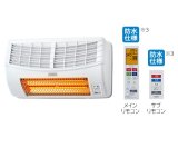 画像: 日立 浴室換気暖房乾燥機　HBK-2250SK　壁面取付タイプ 200V [♭■]