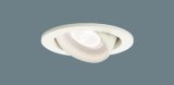 画像: パナソニック　LGD3422VLE1　ユニバーサルダウンライト 天井埋込型 LED(温白色) 高気密SB形 集光24度 埋込穴φ100 ホワイト