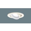 画像1: パナソニック　LGD1402NLE1　ユニバーサルダウンライト 天井埋込型 LED(昼白色) 高気密SB形 拡散マイルド配光 埋込穴φ100 ホワイト (1)