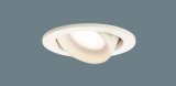 画像: パナソニック　LGD3402LLE1　ユニバーサルダウンライト 天井埋込型 LED(電球色) 高気密SB形 拡散マイルド配光 埋込穴φ100 ホワイト
