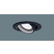 画像1: パナソニック　LGD1423NLE1　ユニバーサルダウンライト 天井埋込型 LED(昼白色) 高気密SB形 集光24度 埋込穴φ100 ブラック (1)