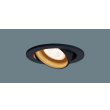 画像1: パナソニック　LGD1423LLE1　ユニバーサルダウンライト 天井埋込型 LED(電球色) 高気密SB形 集光24度 埋込穴φ100 ブラック (1)