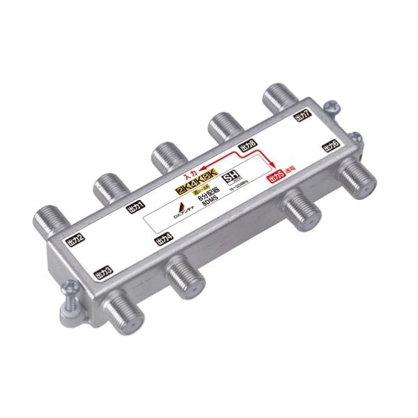 画像1: DXアンテナ　8DMS　分配器 8分配器 (2K・4K・8K対応) [￡] (1)