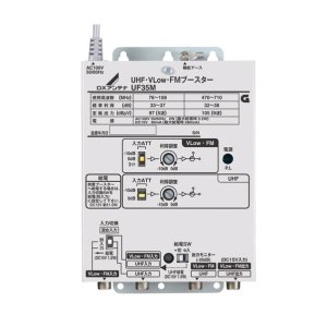 画像: DXアンテナ　UF35M　共同受信用ブースター UHF・V-Low・FMブースター(35dB形) [♭￡]