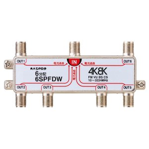 画像: マスプロ電工　6SPFDW　6分配器 全端子電流通過型 双方向・VU・BS・CS 3224MHz 4K8K対応 [￡]