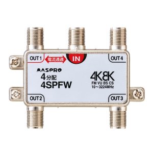 画像: マスプロ電工　4SPFW　4分配器 1端子電流通過型 双方向・VU・BS・CS 3224MHz 4K8K対応