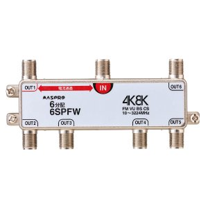 画像: マスプロ電工　6SPFW　6分配器 1端子電流通過型 双方向・VU・BS・CS 3224MHz 4K8K対応