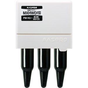 画像: マスプロ電工　MXHWD　衛星ミキサー UHF+BSCS 4K8K対応