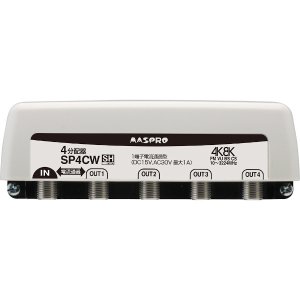 画像: マスプロ電工　SP4CW　4分配器 1端子電流通過型 屋外 FM・VU・BS・CS 3224MHz 4K8K対応
