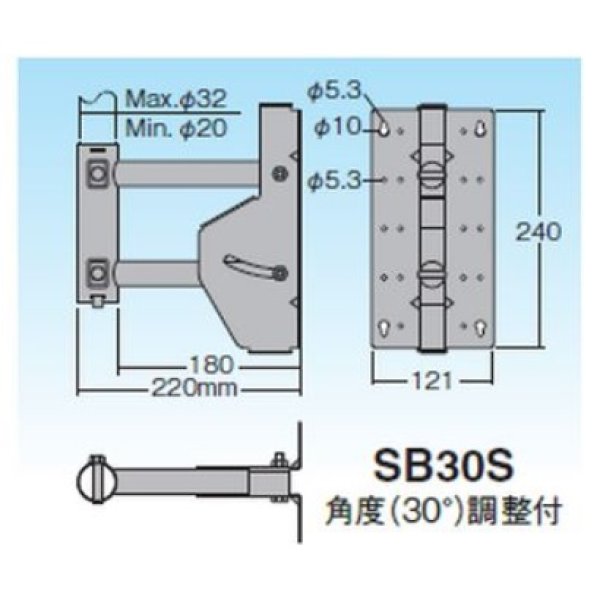 画像2: マスプロ電工　SB30S　サイドベース 適合マスト径20〜32mm UHFアンテナ(1台)設置用 [￡] (2)