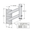 画像2: マスプロ電工　SB3230　サイドベース 耐久型 適合マスト径22〜32mm UHFアンテナ+BS・CSアンテナ設置用 [￡] (2)