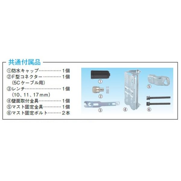 画像2: マスプロ電工　U2SWLA20　家庭用UHFアンテナ スカイウォーリー 高性能型 壁面取付用 地デジアンテナ 20素子 ウォームホワイト [￡] (2)