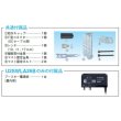 画像2: マスプロ電工　U2SWLA26B(BE)　家庭用UHFアンテナ スカイウォーリー 高性能型 壁面取付用 地デジアンテナ 26素子 ブースター内蔵型 ベージュ [￡] (2)