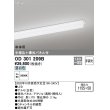 画像1: オーデリック　OD301209B(LED光源ユニット別梱)　ベースライト LED一体型 非調光 昼白色 単体用 埋込穴1155×50 (1)