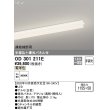 画像1: オーデリック　OD301211E(LED光源ユニット別梱)　ベースライト LED一体型 非調光 電球色 連結端部用 埋込穴1155×50 (1)
