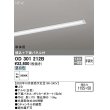 画像1: オーデリック　OD301212B(LED光源ユニット別梱)　ベースライト LED一体型 非調光 昼白色 単体用 埋込穴1155×50 (1)