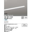画像1: オーデリック　OD301212C(LED光源ユニット別梱)　ベースライト LED一体型 非調光 白色 単体用 埋込穴1155×50 (1)