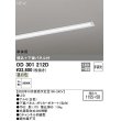 画像1: オーデリック　OD301212D(LED光源ユニット別梱)　ベースライト LED一体型 非調光 温白色 単体用 埋込穴1155×50 (1)