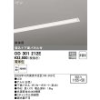 画像1: オーデリック　OD301212E(LED光源ユニット別梱)　ベースライト LED一体型 非調光 電球色 単体用 埋込穴1155×50 (1)